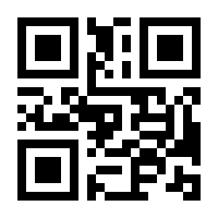 QR-Code zur Seite https://www.isbn.de/9783847402435