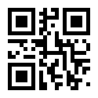 QR-Code zur Seite https://www.isbn.de/9783847402640