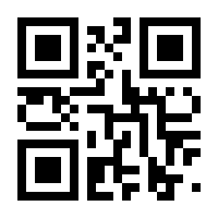 QR-Code zur Seite https://www.isbn.de/9783847403234
