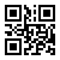 QR-Code zur Seite https://www.isbn.de/9783847404675