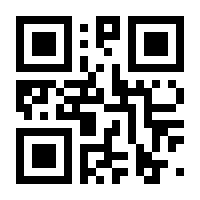 QR-Code zur Seite https://www.isbn.de/9783847405115