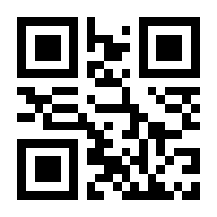 QR-Code zur Seite https://www.isbn.de/9783847405139