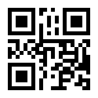 QR-Code zur Seite https://www.isbn.de/9783847406464