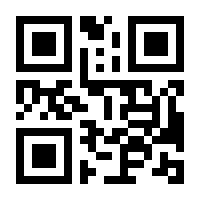 QR-Code zur Seite https://www.isbn.de/9783847406884