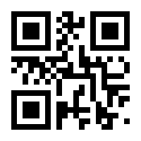 QR-Code zur Buchseite 9783847406990