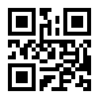 QR-Code zur Seite https://www.isbn.de/9783847407942