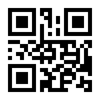 QR-Code zur Seite https://www.isbn.de/9783847408024