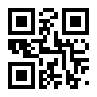 QR-Code zur Seite https://www.isbn.de/9783847409182