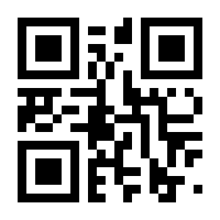 QR-Code zur Seite https://www.isbn.de/9783847410683