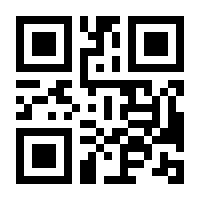 QR-Code zur Seite https://www.isbn.de/9783847410980