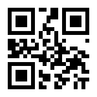 QR-Code zur Buchseite 9783847411321