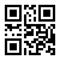 QR-Code zur Seite https://www.isbn.de/9783847411734