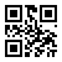 QR-Code zur Seite https://www.isbn.de/9783847415718
