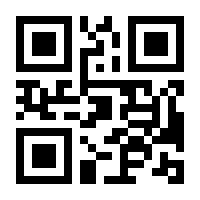 QR-Code zur Buchseite 9783847417460