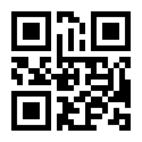 QR-Code zur Seite https://www.isbn.de/9783847418146