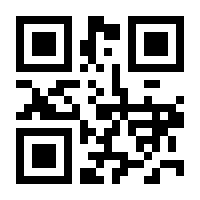 QR-Code zur Seite https://www.isbn.de/9783847418191