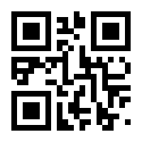 QR-Code zur Seite https://www.isbn.de/9783847418344