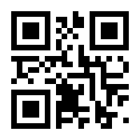 QR-Code zur Seite https://www.isbn.de/9783847418351