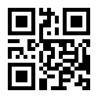 QR-Code zur Seite https://www.isbn.de/9783847418870