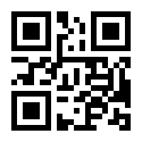 QR-Code zur Buchseite 9783847419228