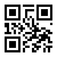 QR-Code zur Seite https://www.isbn.de/9783847420033