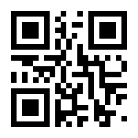 QR-Code zur Buchseite 9783847420163