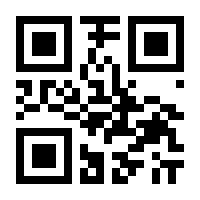 QR-Code zur Buchseite 9783847420323