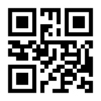QR-Code zur Seite https://www.isbn.de/9783847420361