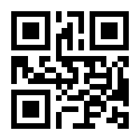 QR-Code zur Seite https://www.isbn.de/9783847420712