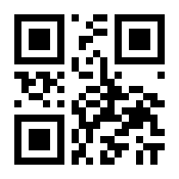 QR-Code zur Buchseite 9783847422372