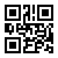 QR-Code zur Seite https://www.isbn.de/9783847422952