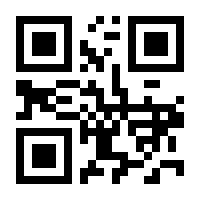 QR-Code zur Seite https://www.isbn.de/9783847423423