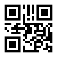 QR-Code zur Seite https://www.isbn.de/9783847423584