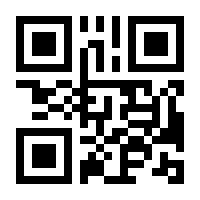 QR-Code zur Seite https://www.isbn.de/9783847423676