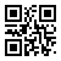 QR-Code zur Seite https://www.isbn.de/9783847423683