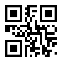 QR-Code zur Seite https://www.isbn.de/9783847423843