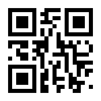 QR-Code zur Seite https://www.isbn.de/9783847423867