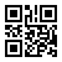 QR-Code zur Seite https://www.isbn.de/9783847424062