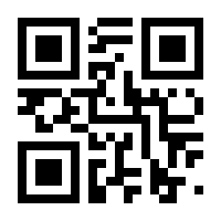 QR-Code zur Buchseite 9783847424086