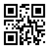 QR-Code zur Seite https://www.isbn.de/9783847424215