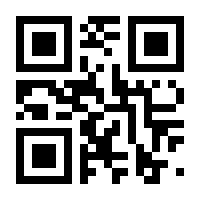 QR-Code zur Seite https://www.isbn.de/9783847424345