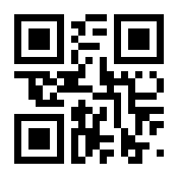 QR-Code zur Seite https://www.isbn.de/9783847424499