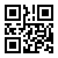 QR-Code zur Seite https://www.isbn.de/9783847424758