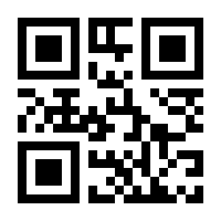 QR-Code zur Seite https://www.isbn.de/9783847424840