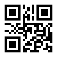 QR-Code zur Seite https://www.isbn.de/9783847424857