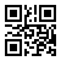 QR-Code zur Seite https://www.isbn.de/9783847424918