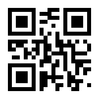QR-Code zur Seite https://www.isbn.de/9783847424925