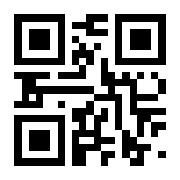 QR-Code zur Seite https://www.isbn.de/9783847424932