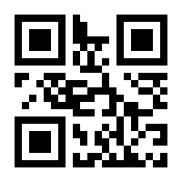 QR-Code zur Seite https://www.isbn.de/9783847425366
