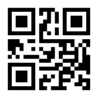QR-Code zur Seite https://www.isbn.de/9783847425519